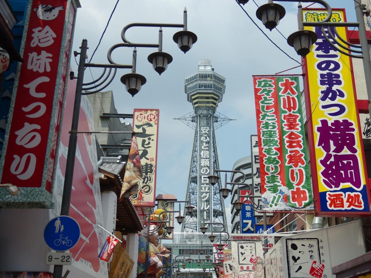 Osaka View Hotel Honmachi Zewnętrze zdjęcie