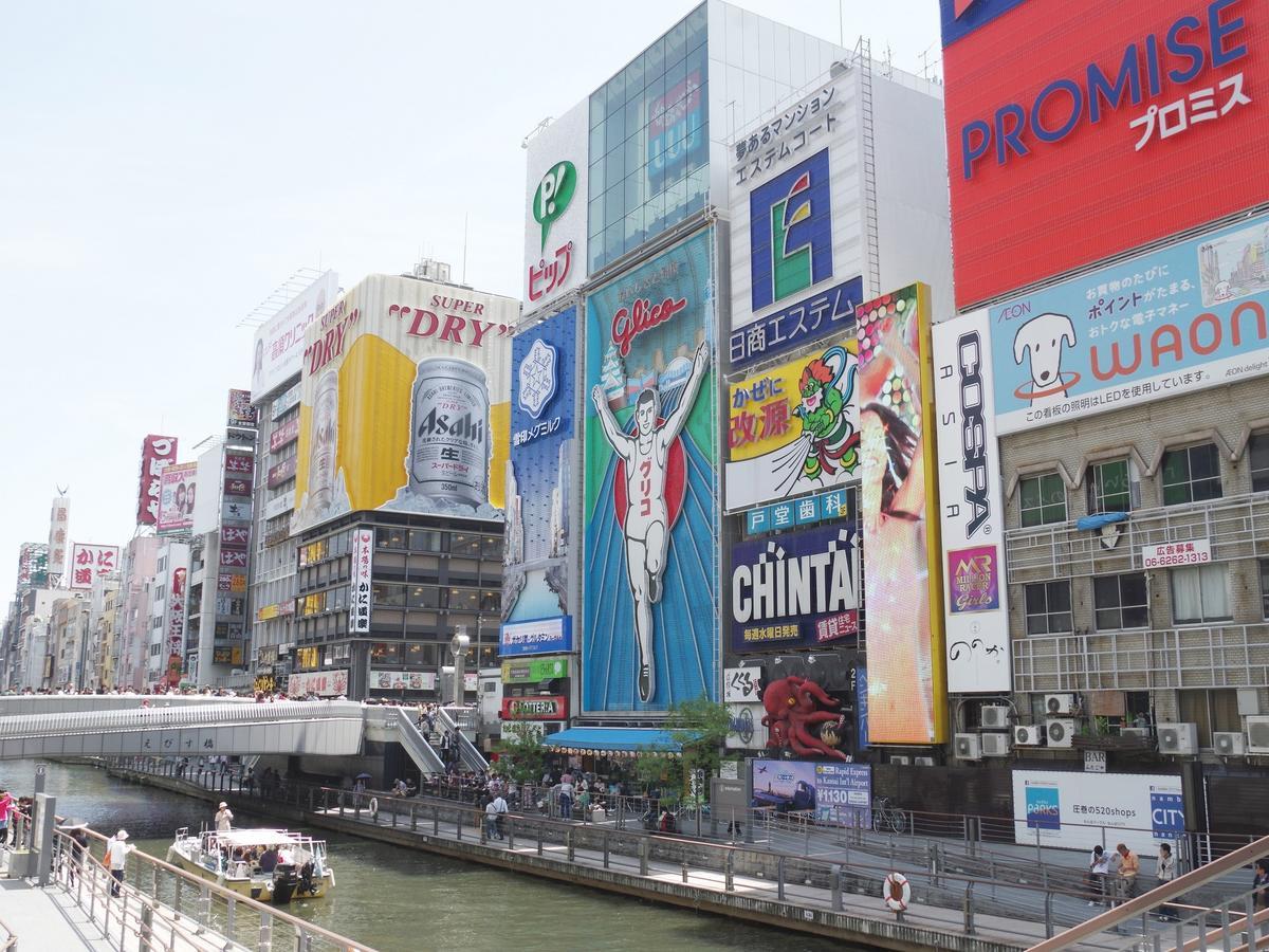 Osaka View Hotel Honmachi Zewnętrze zdjęcie